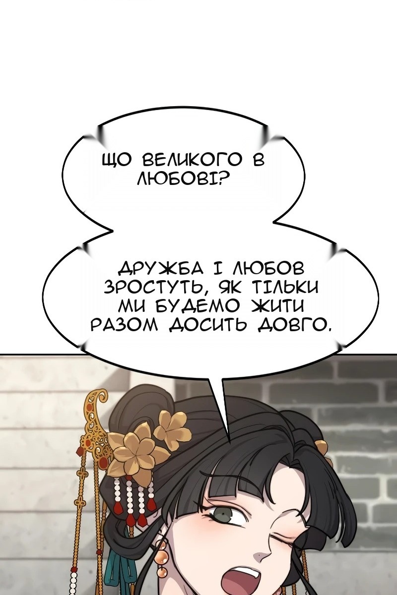 Сторінка 72