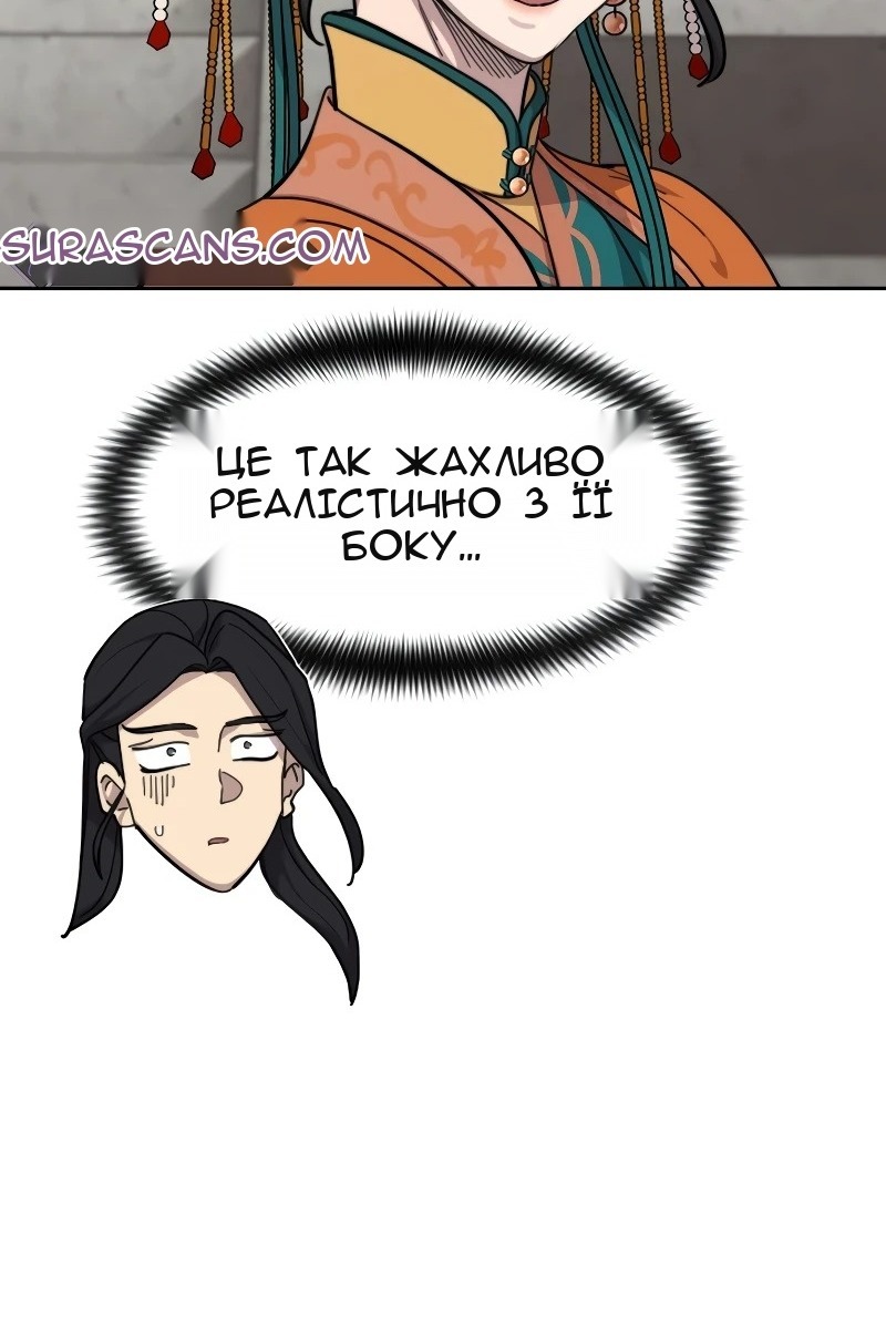 Сторінка 73