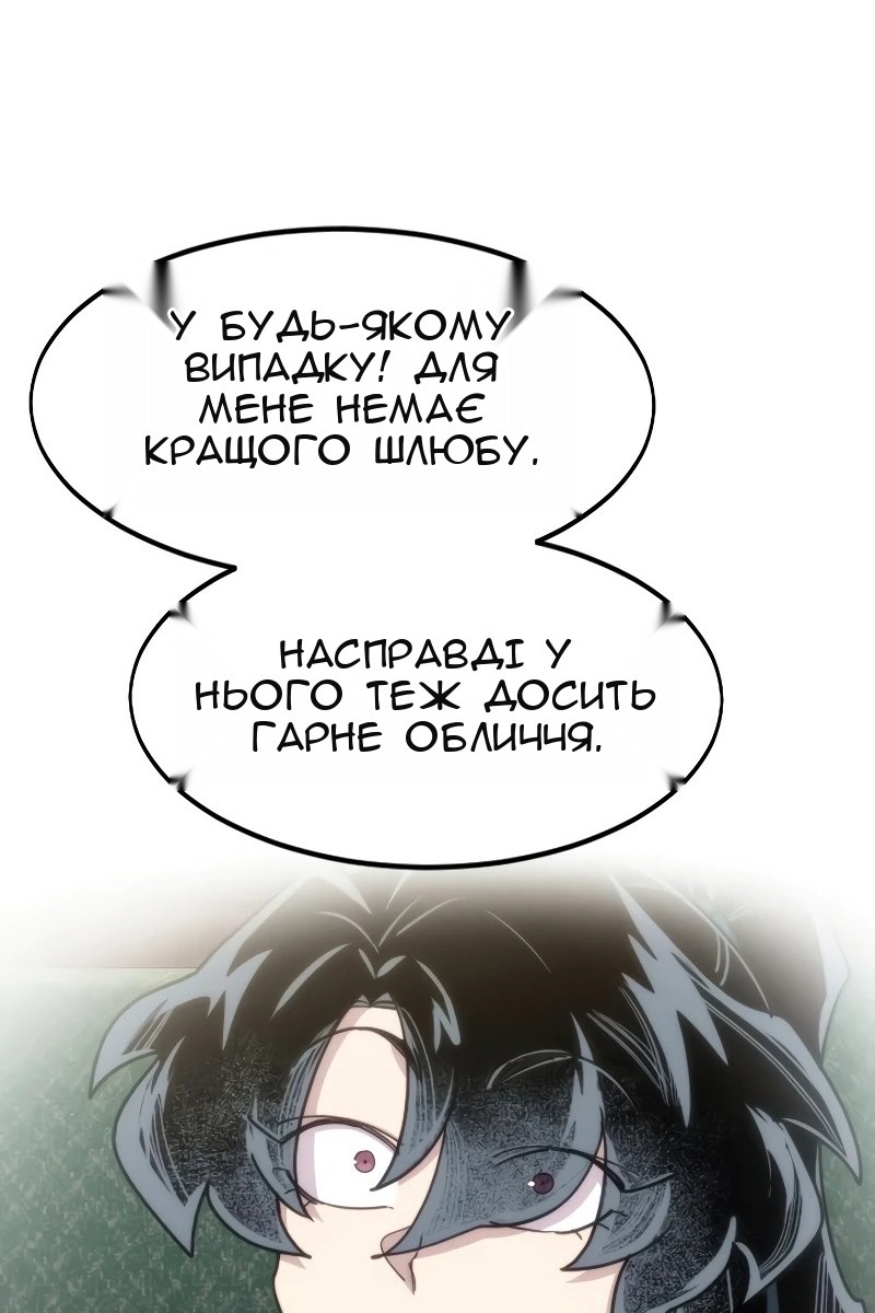 Сторінка 74