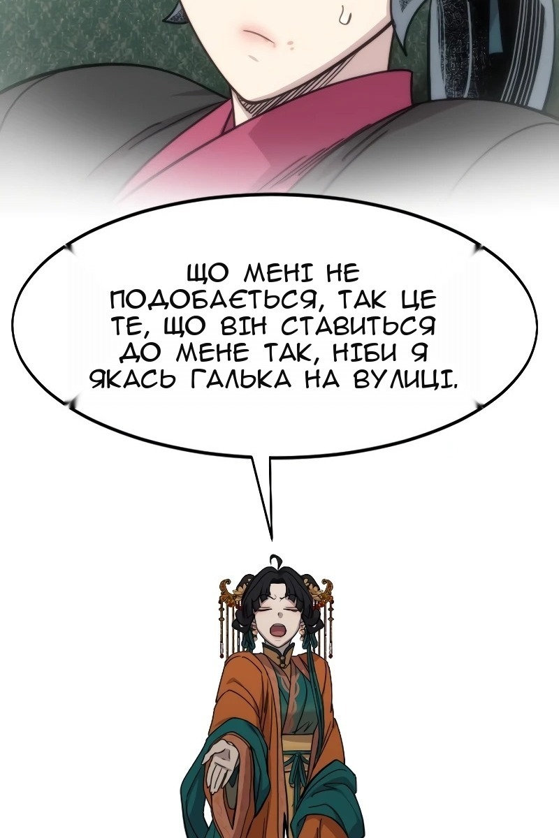 Сторінка 75