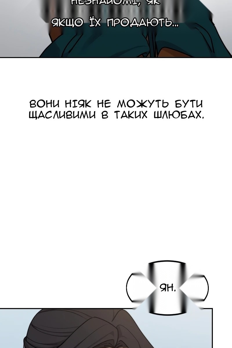 Сторінка 81