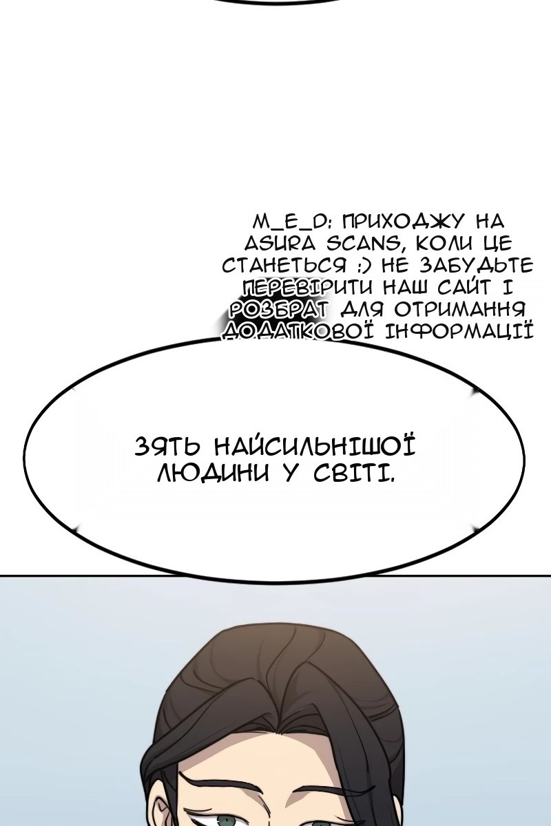 Сторінка 87