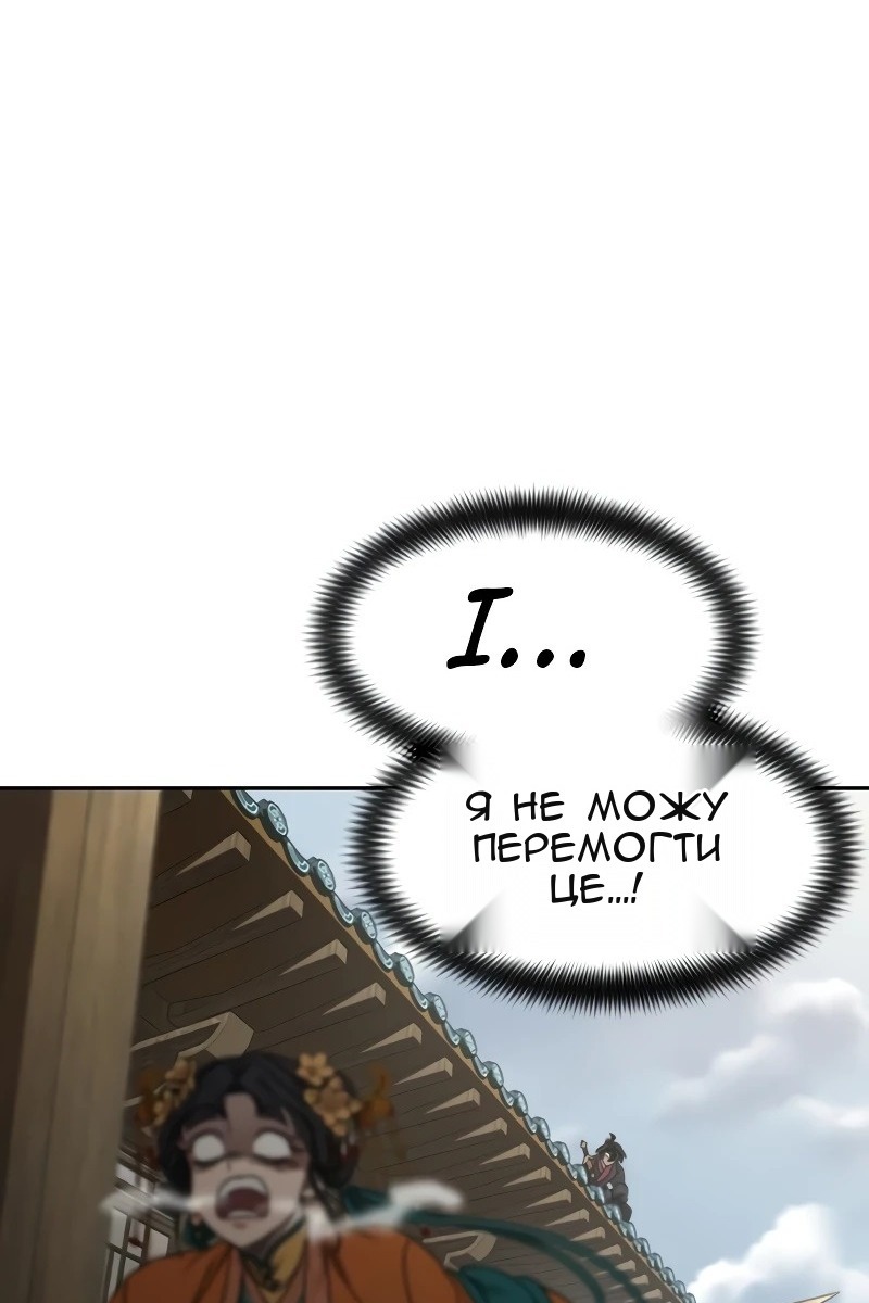 Сторінка 98