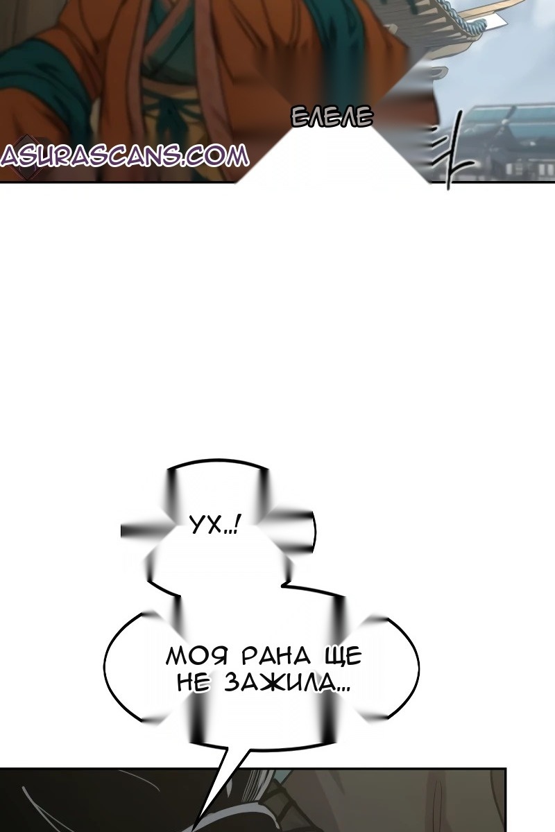 Сторінка 99