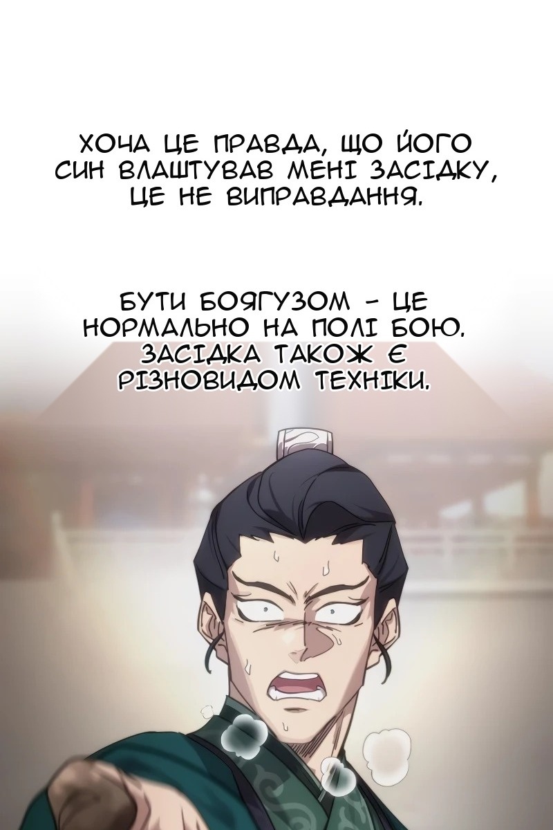 Сторінка 103