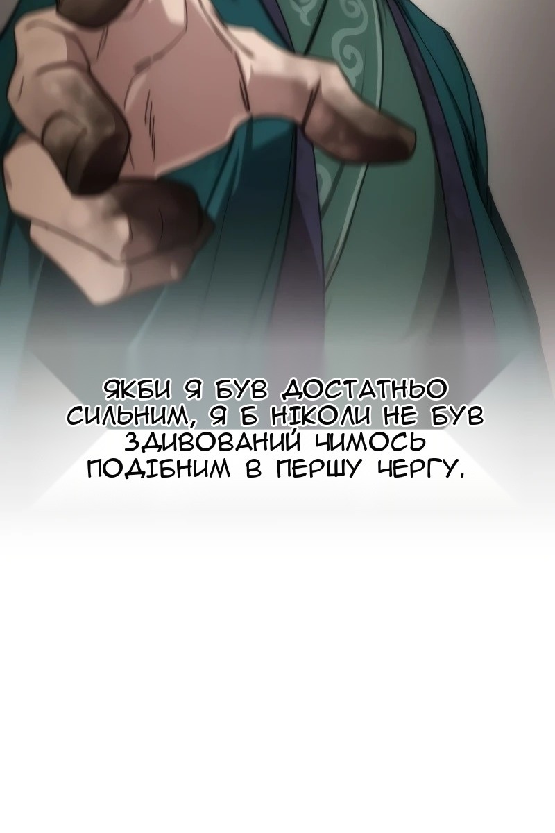 Сторінка 104
