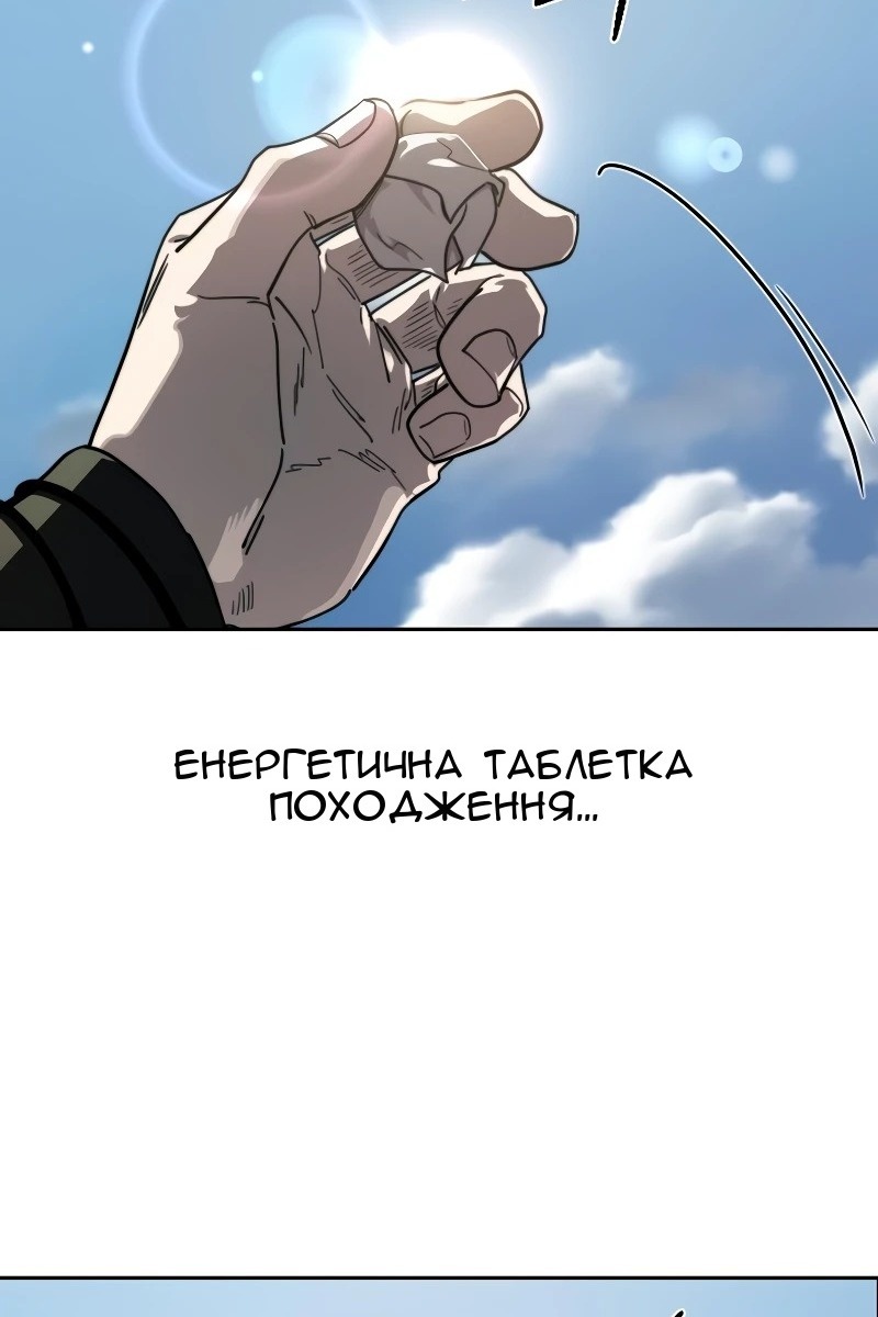 Сторінка 106