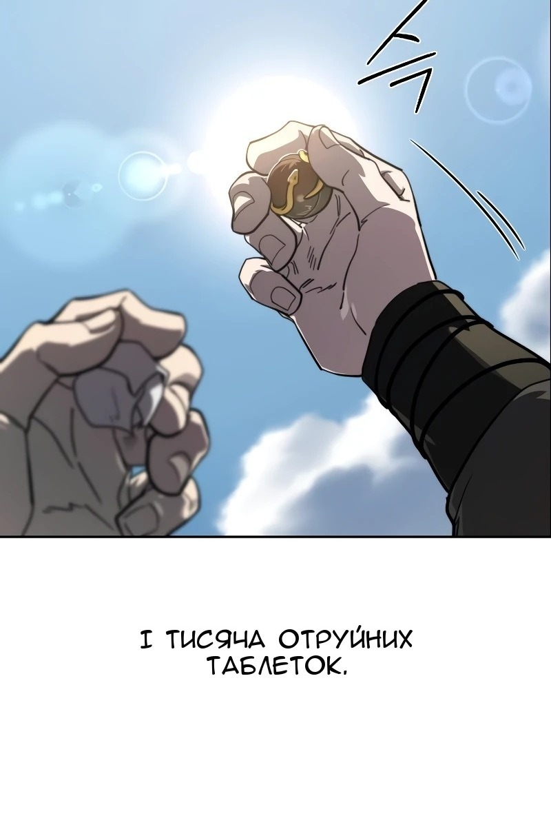 Сторінка 107