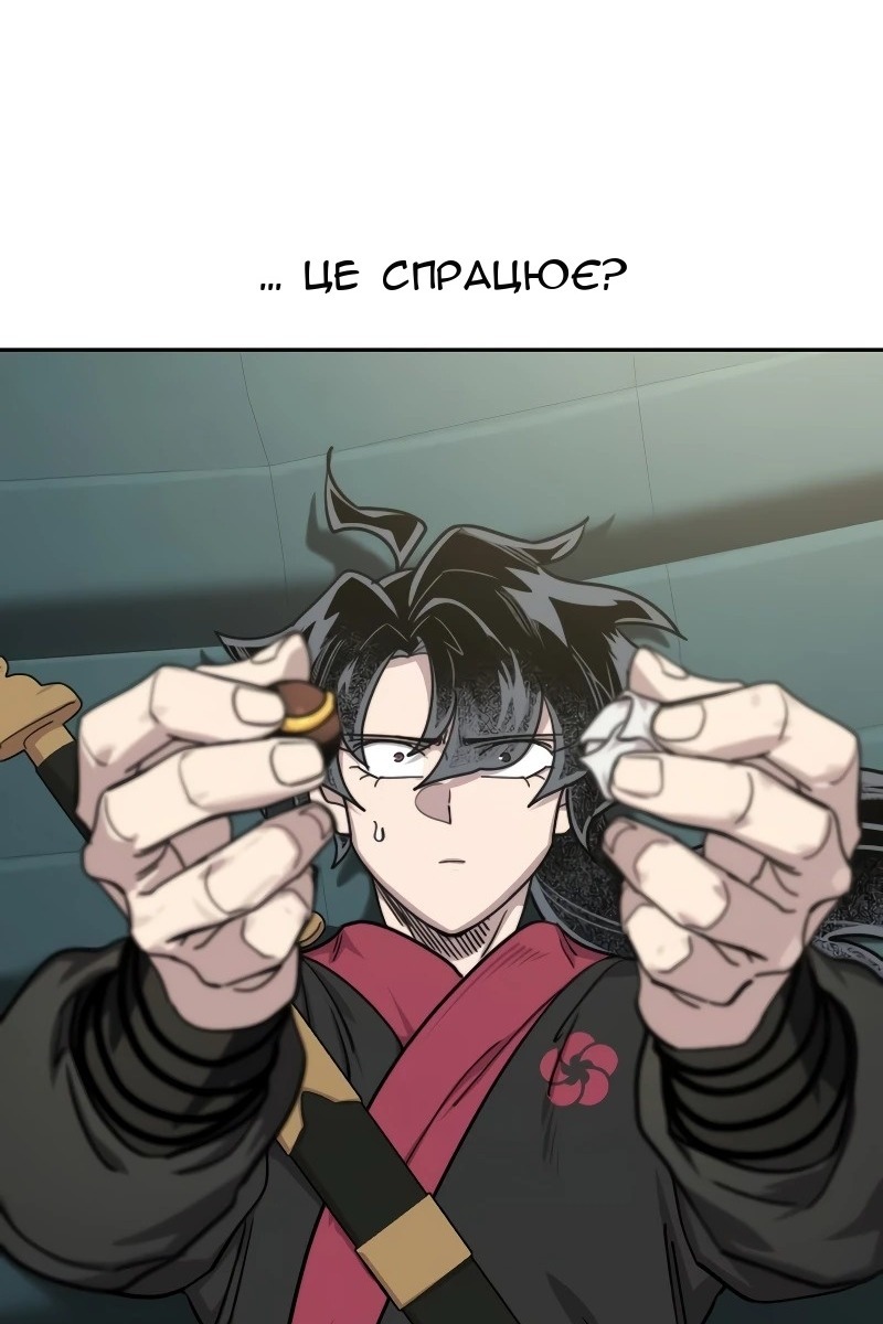 Сторінка 108