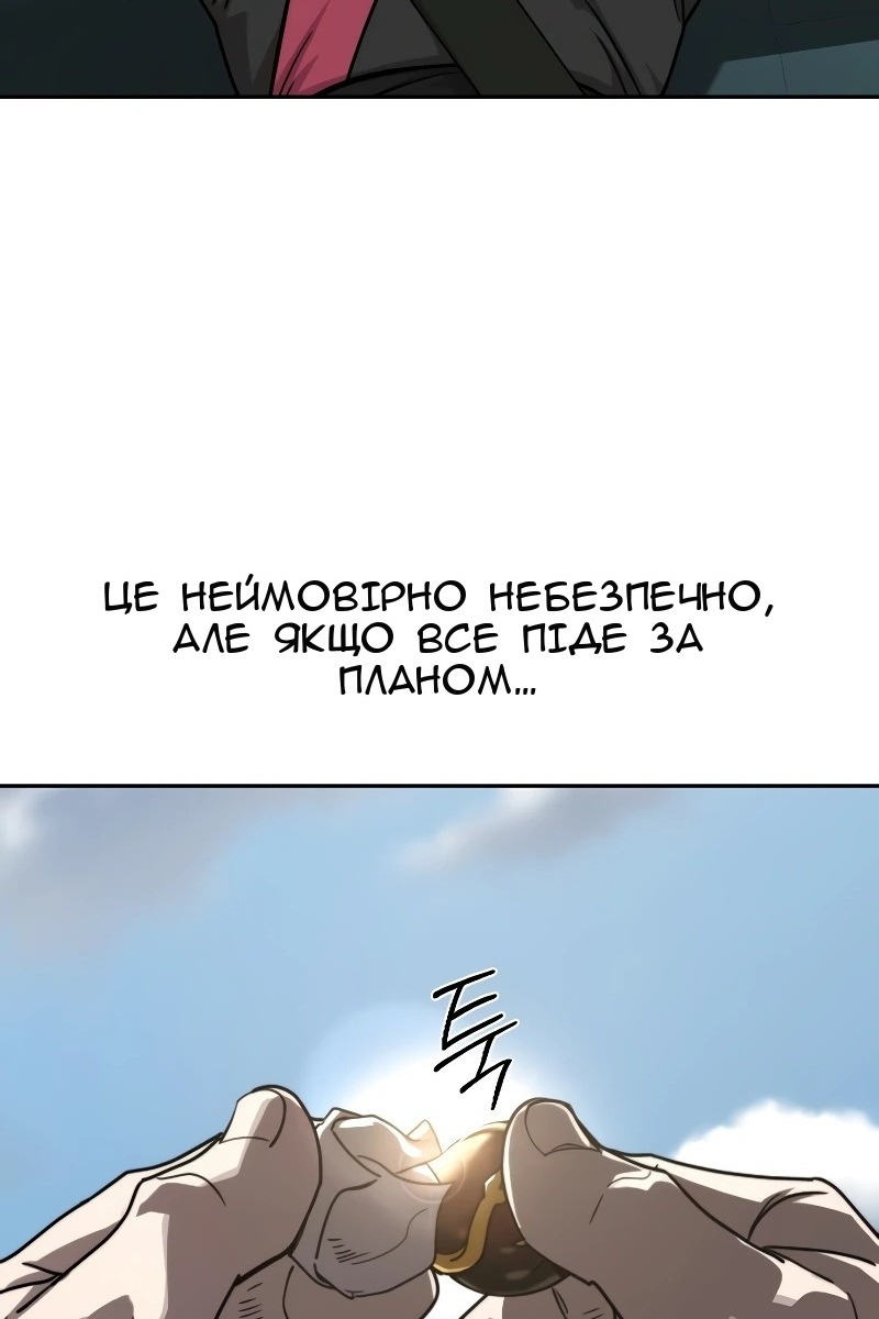Сторінка 109