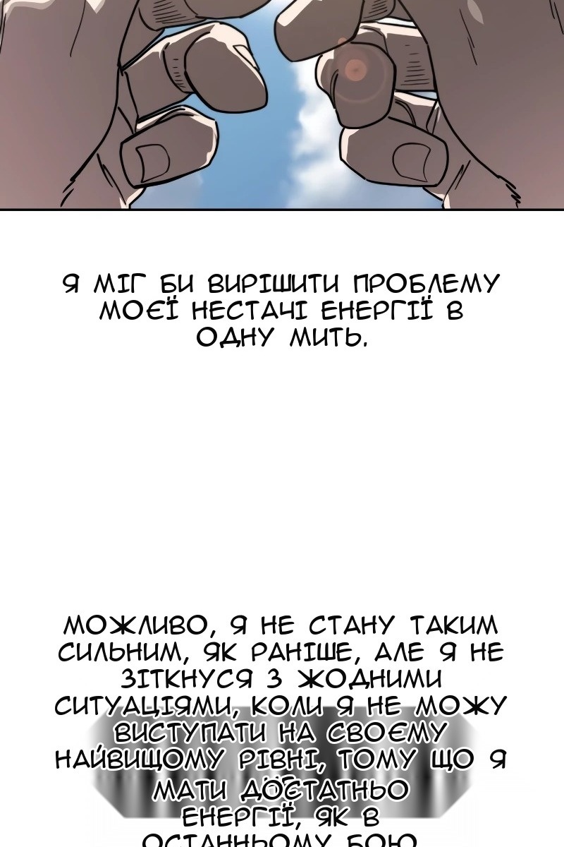 Сторінка 110
