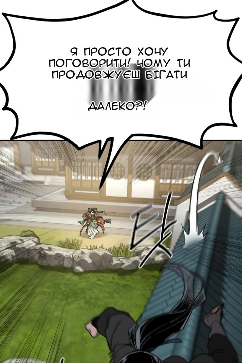 Сторінка 117