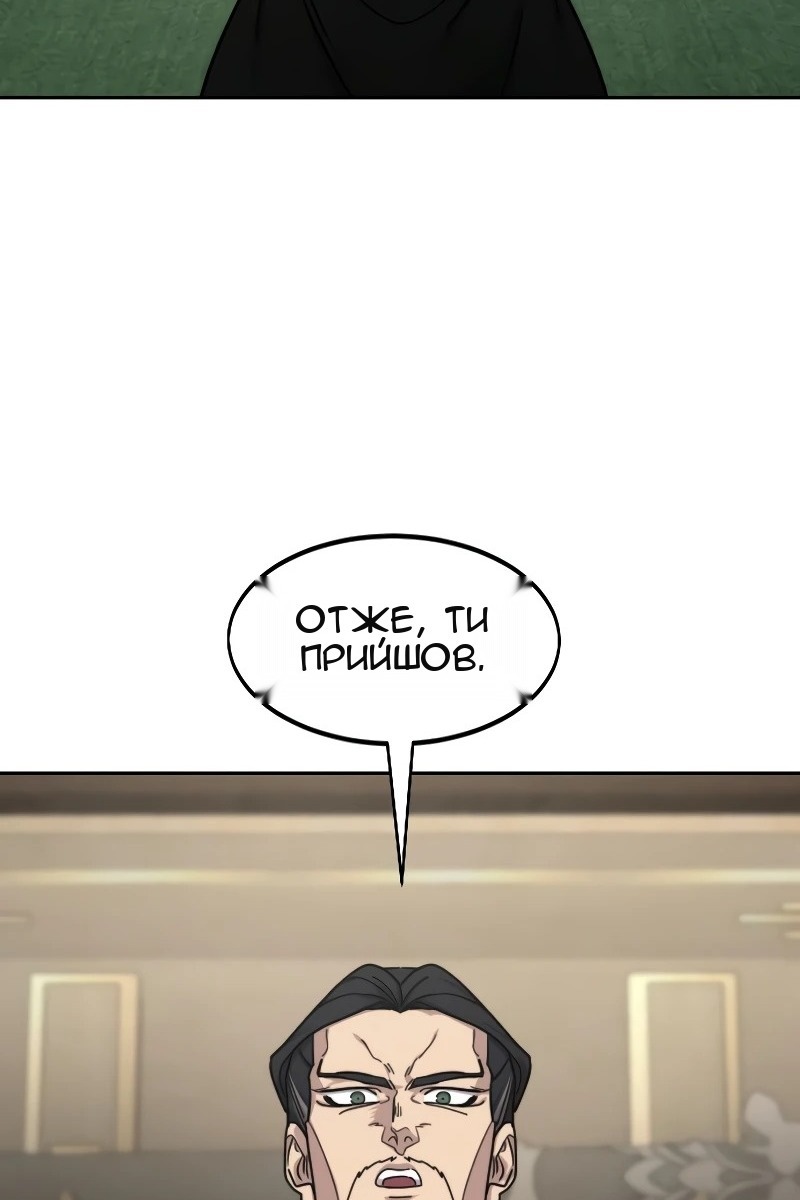 Сторінка 137