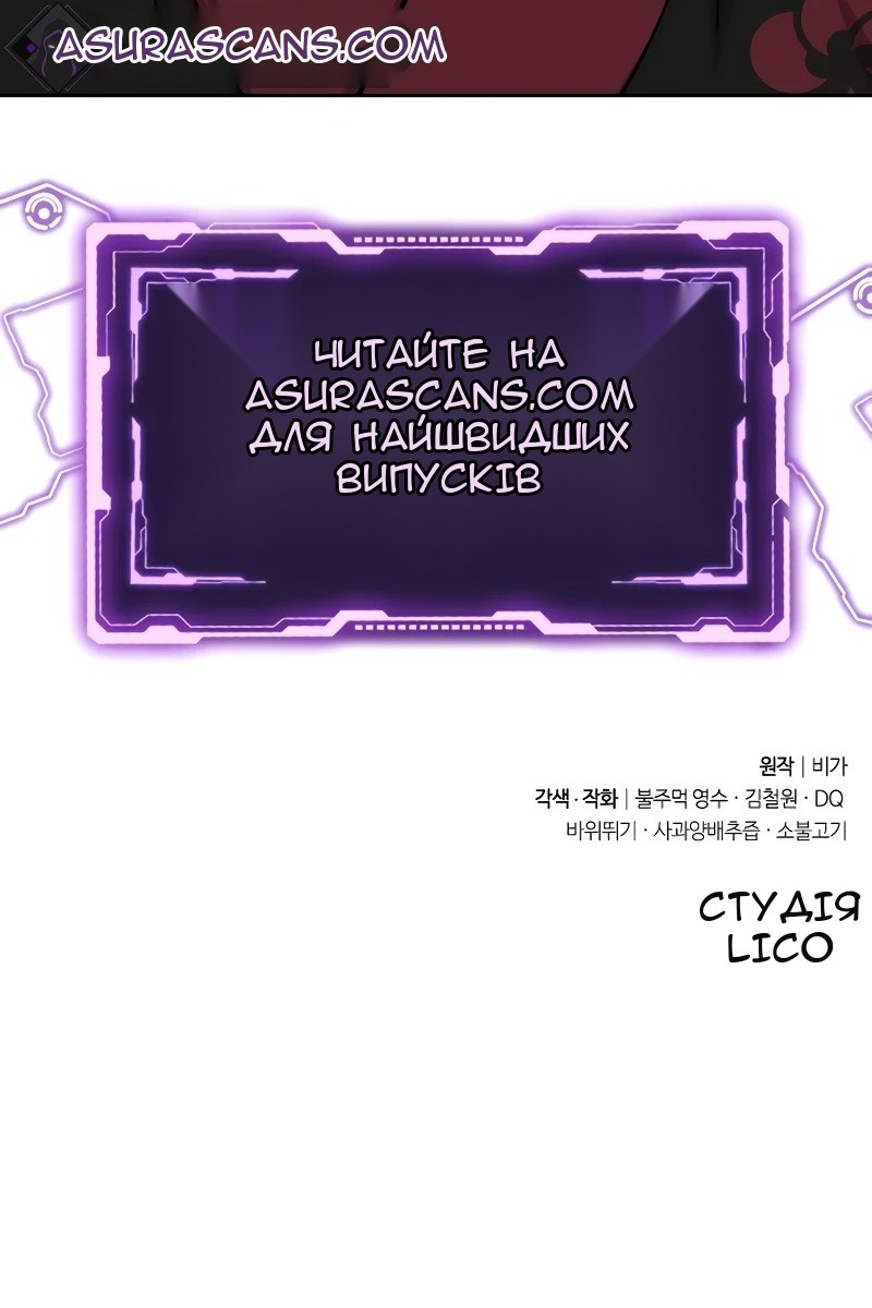 Сторінка 140