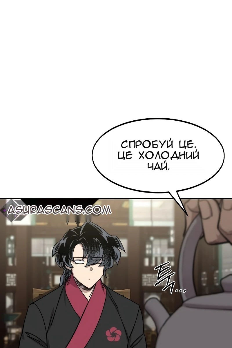 Сторінка 4