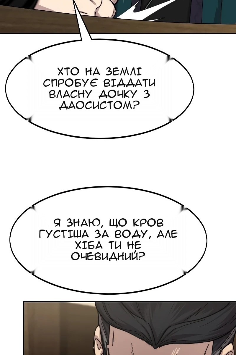 Сторінка 9