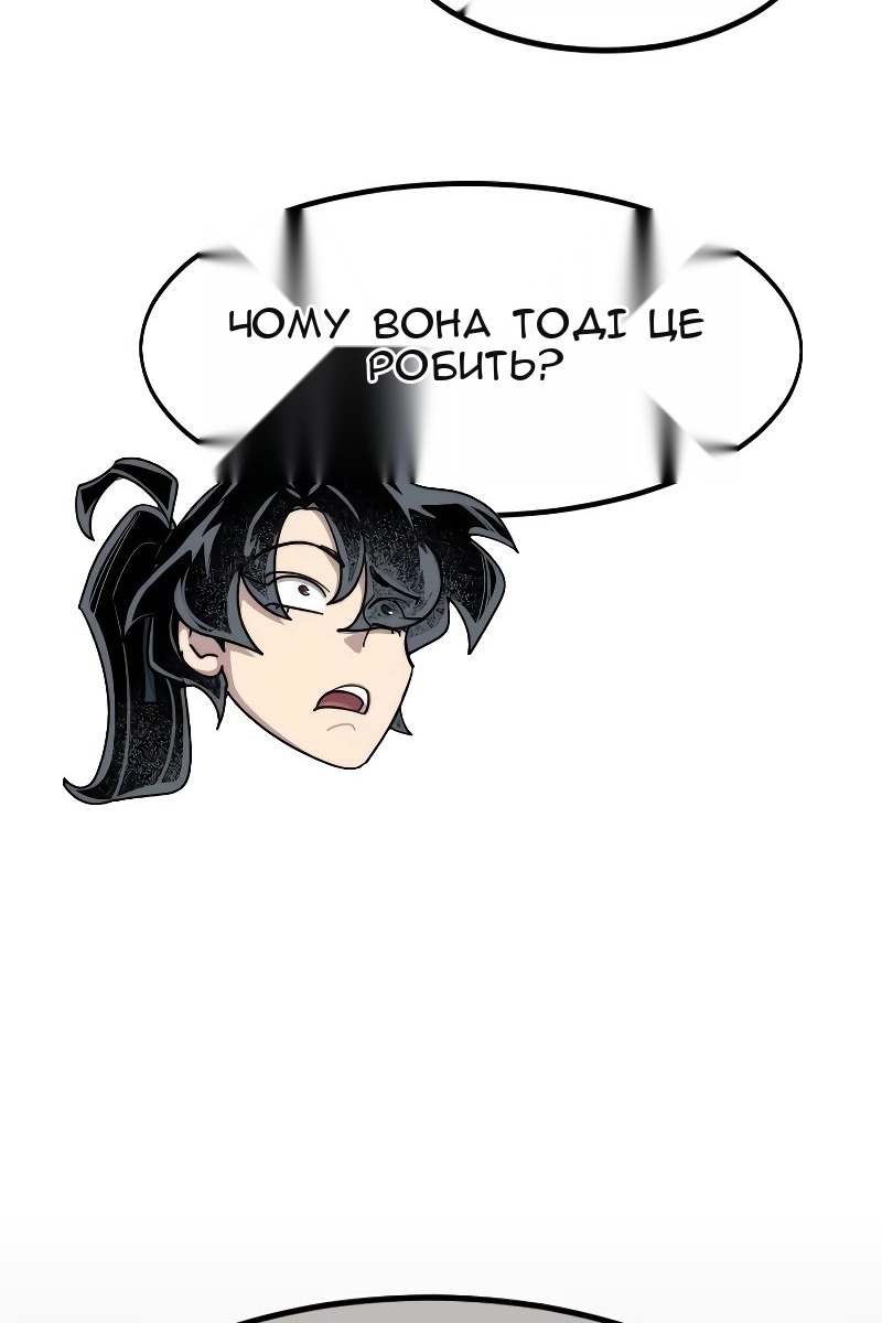 Сторінка 12