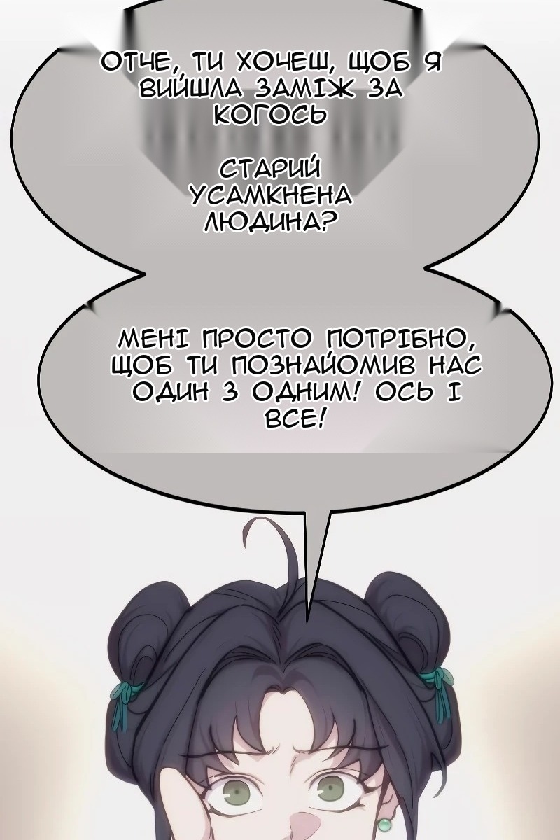 Сторінка 13