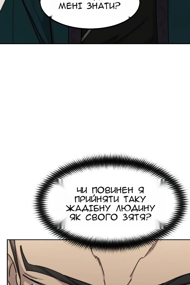 Сторінка 15