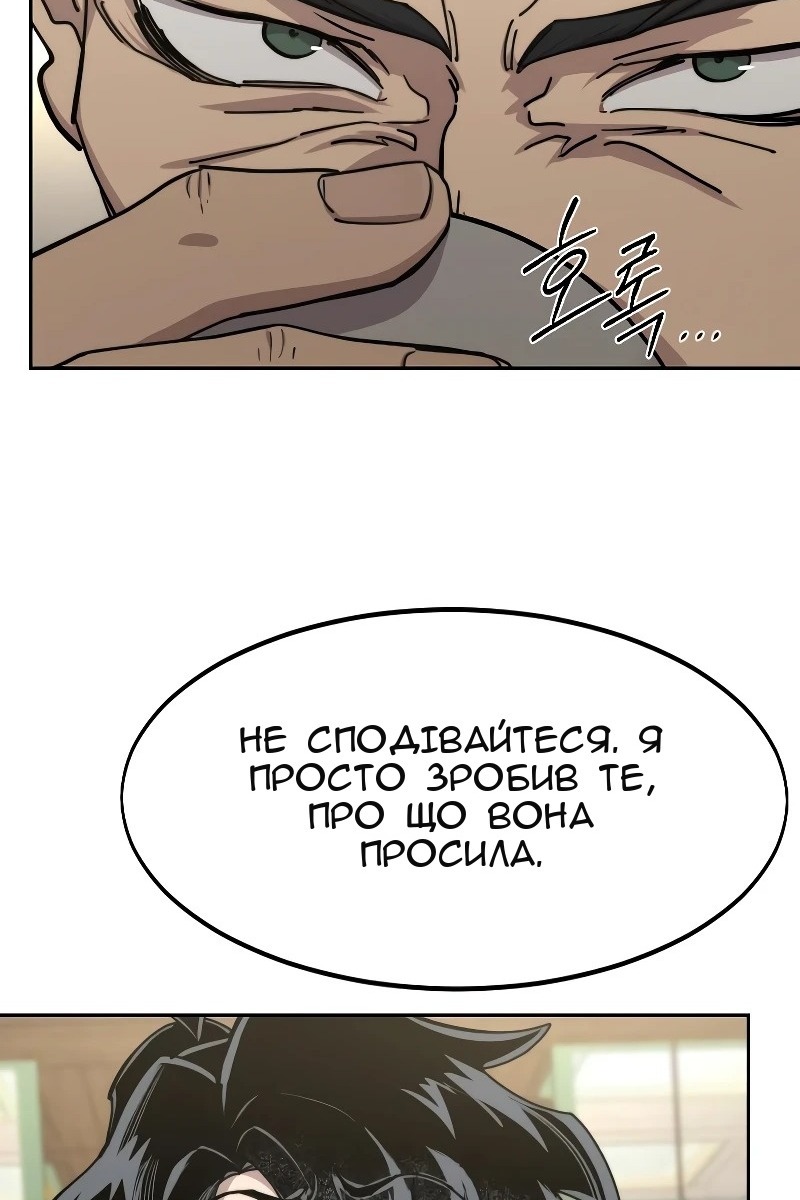 Сторінка 16