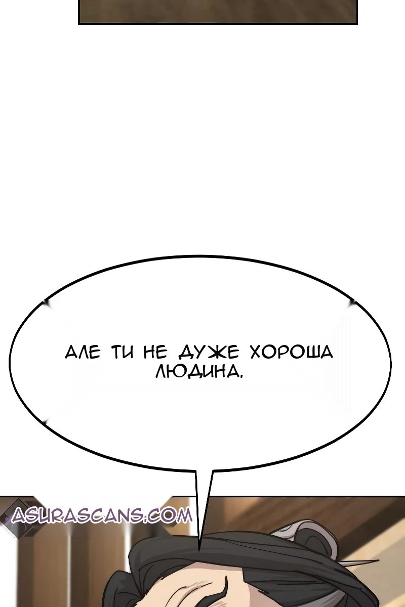 Сторінка 19