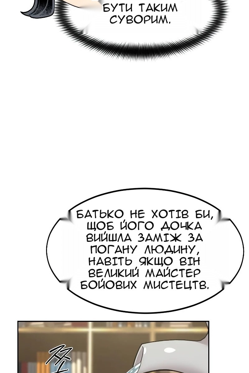 Сторінка 21
