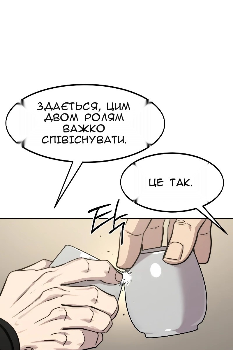 Сторінка 24