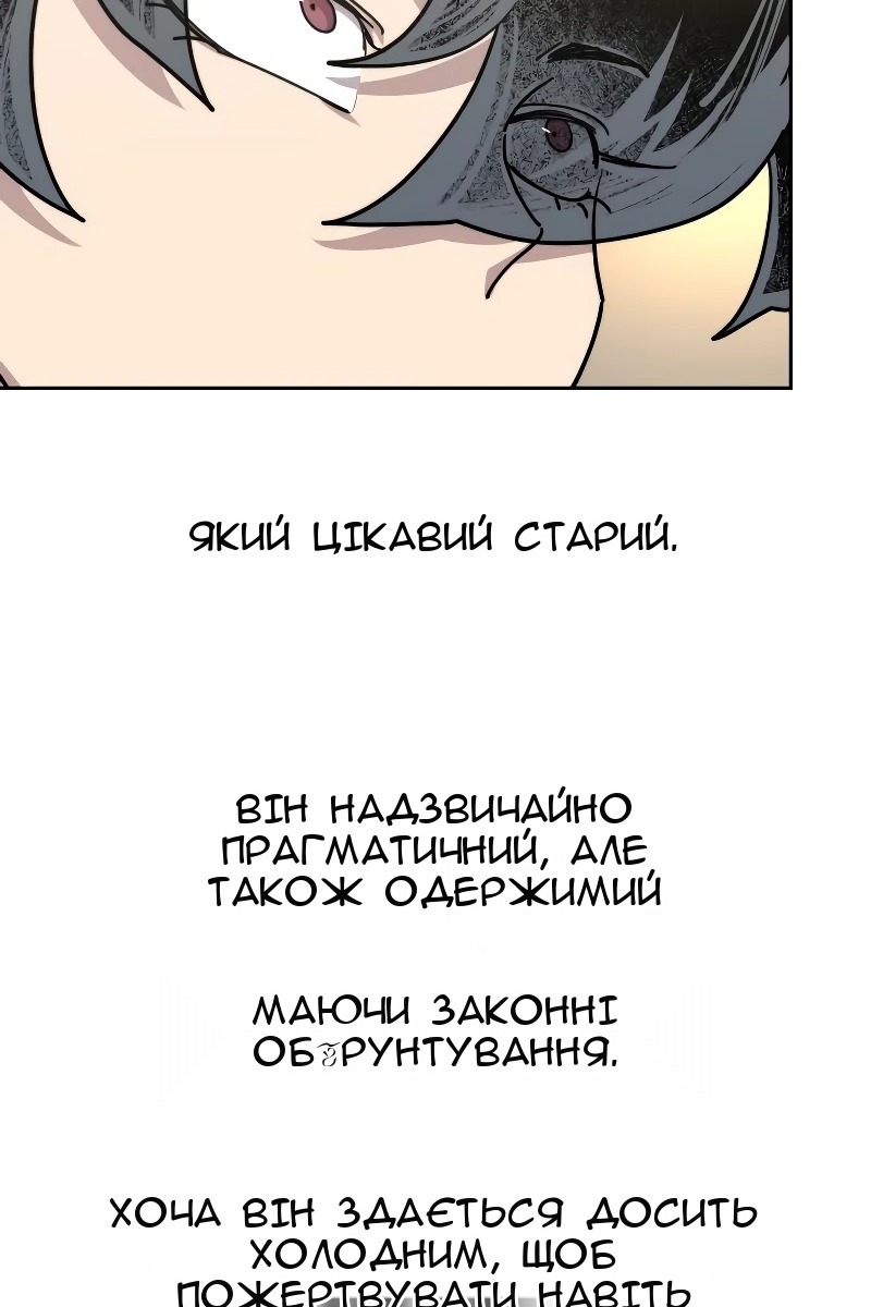 Сторінка 28