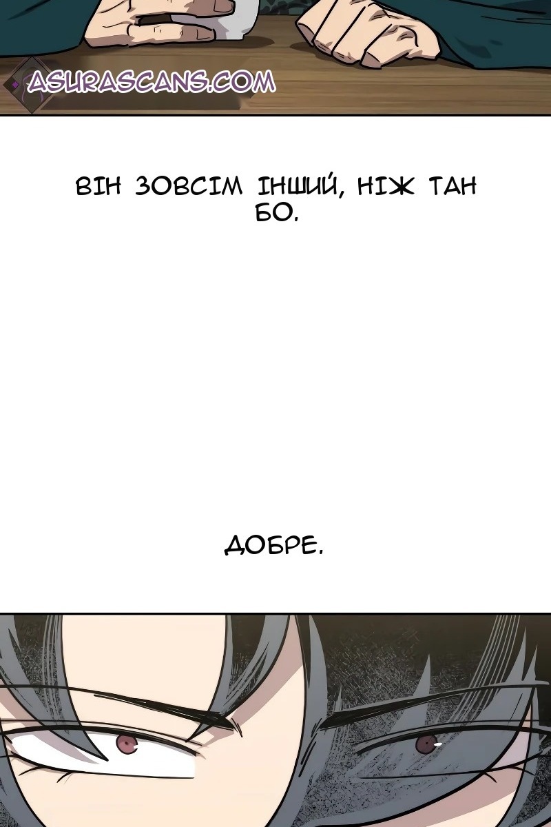 Сторінка 30
