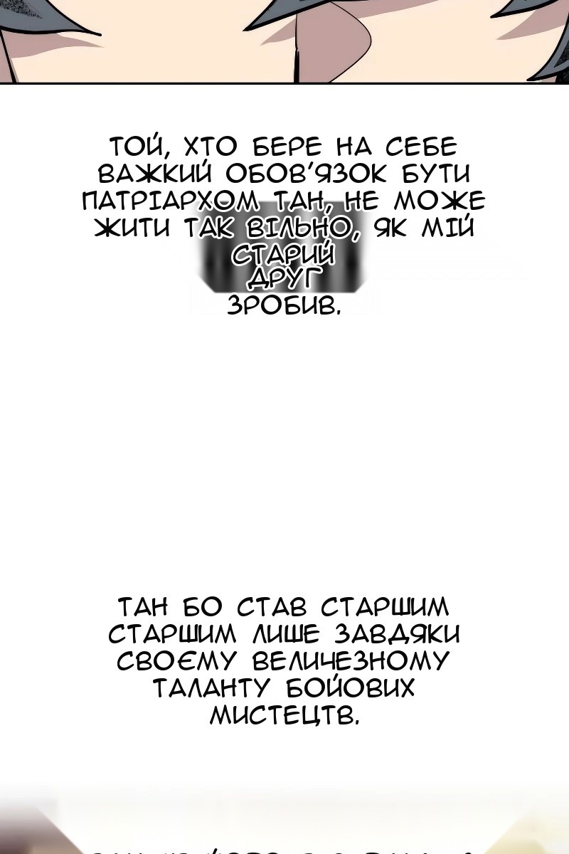 Сторінка 31
