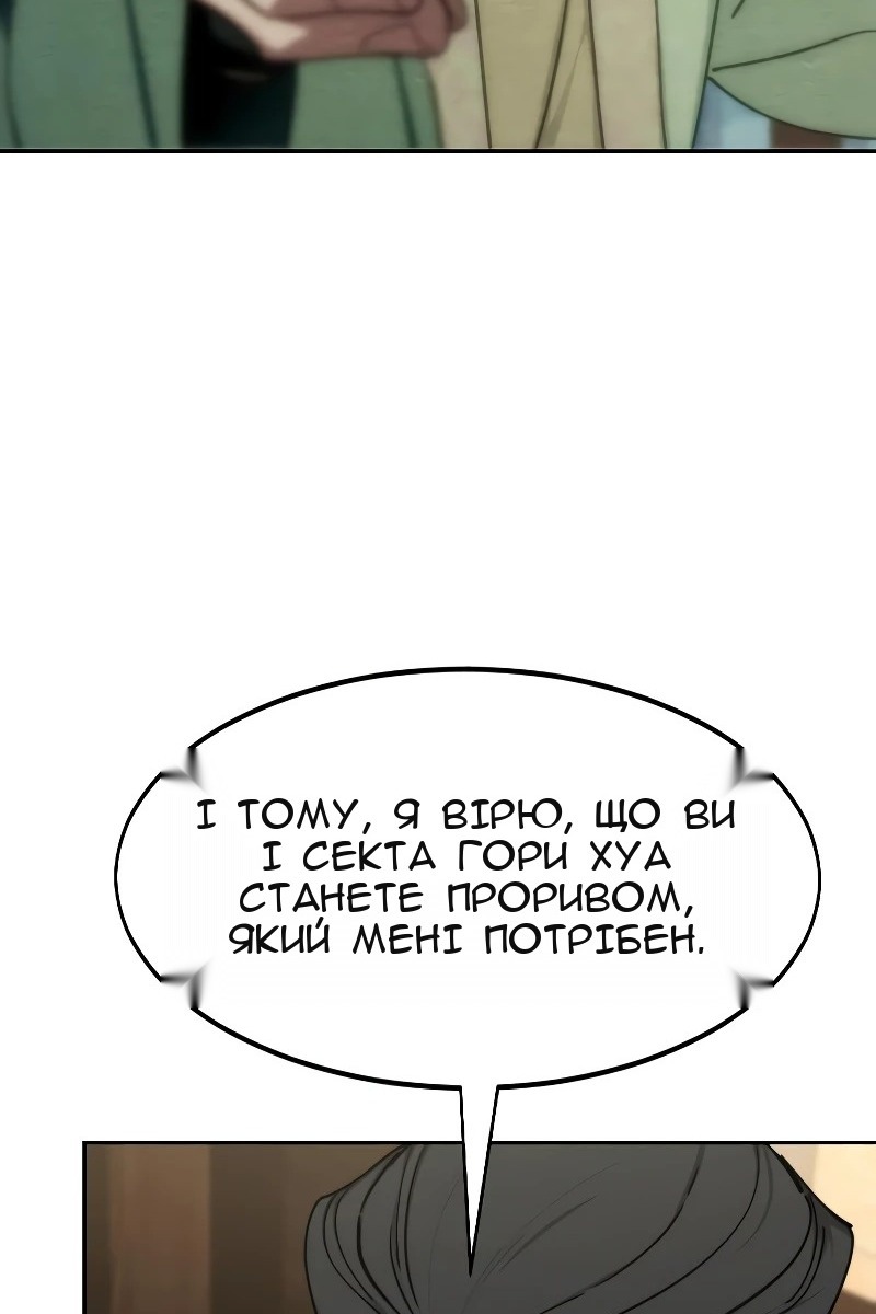 Сторінка 33