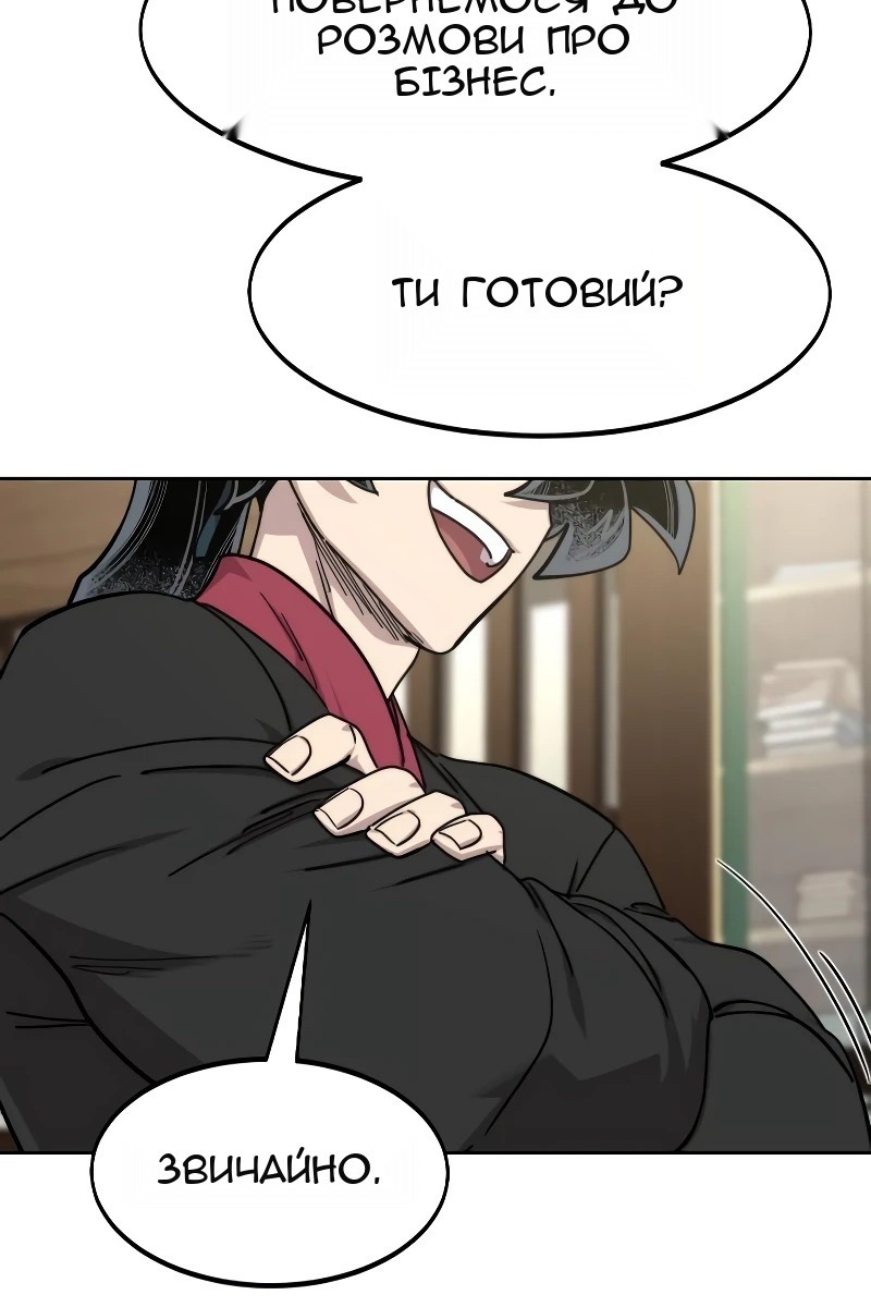 Сторінка 35