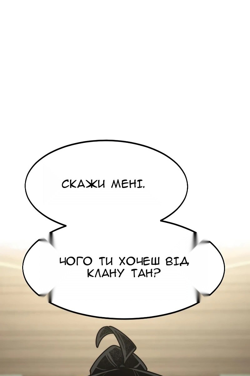 Сторінка 36