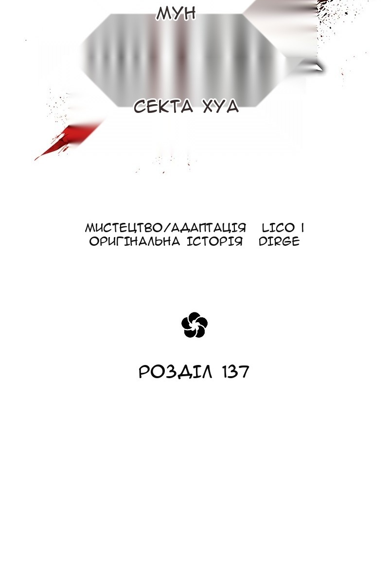 Сторінка 39