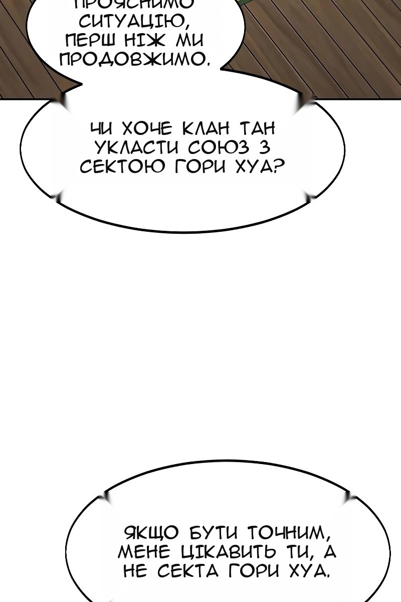 Сторінка 41