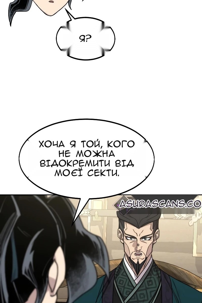 Сторінка 43