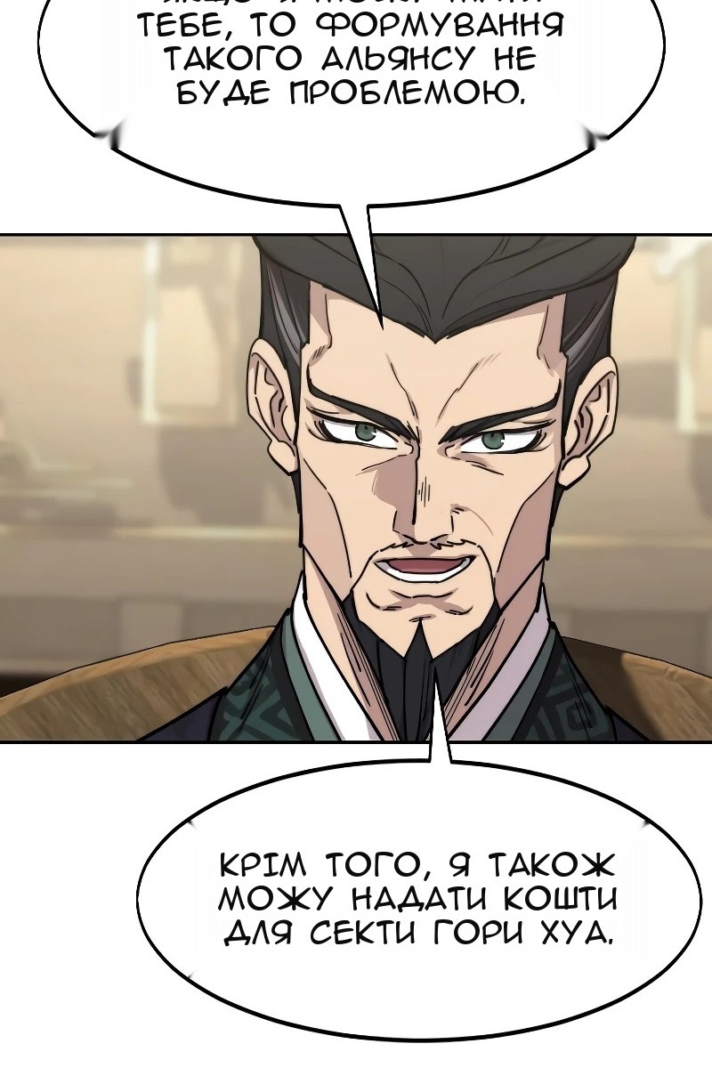 Сторінка 45