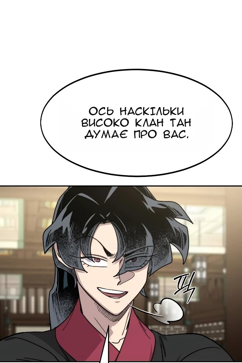 Сторінка 46