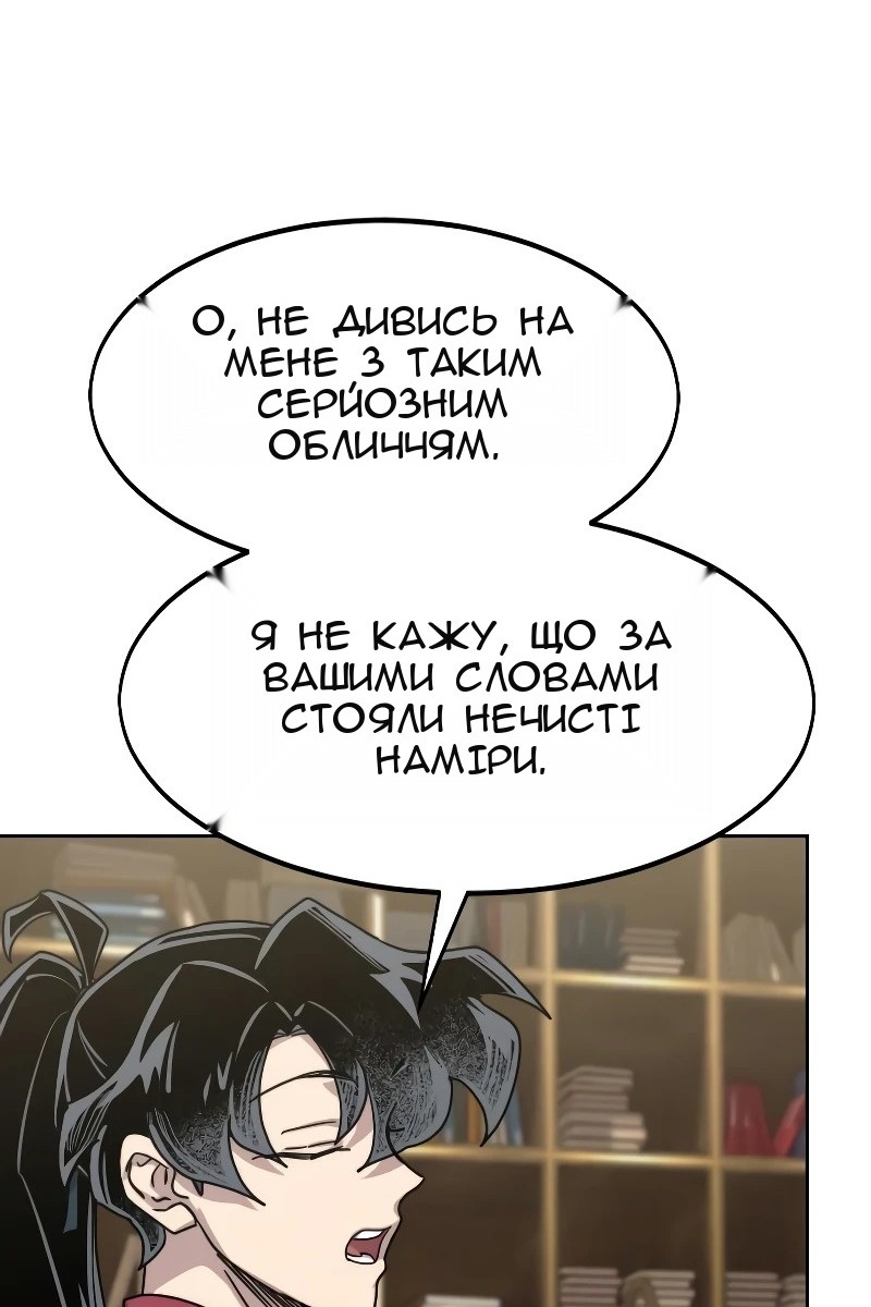 Сторінка 51