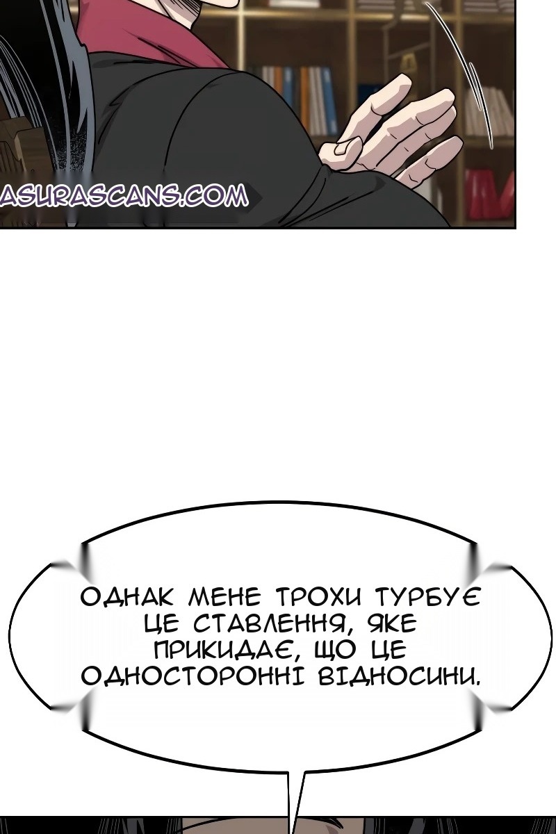 Сторінка 52