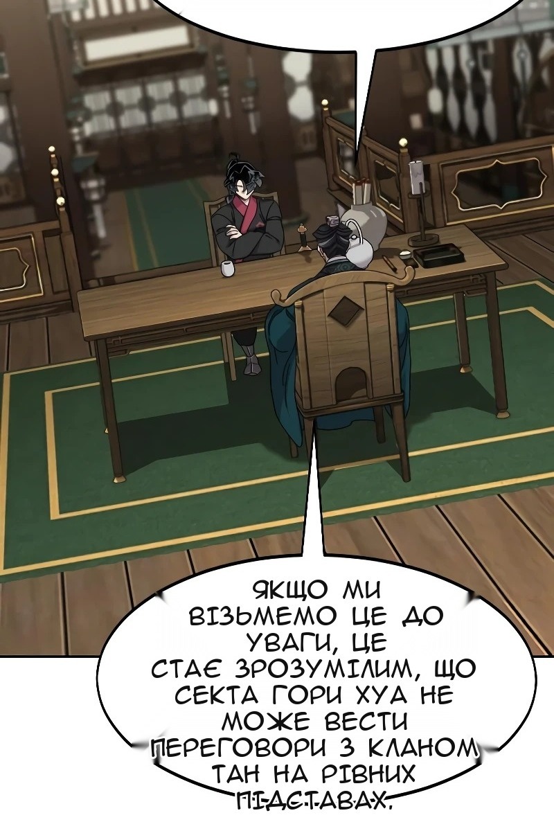 Сторінка 55