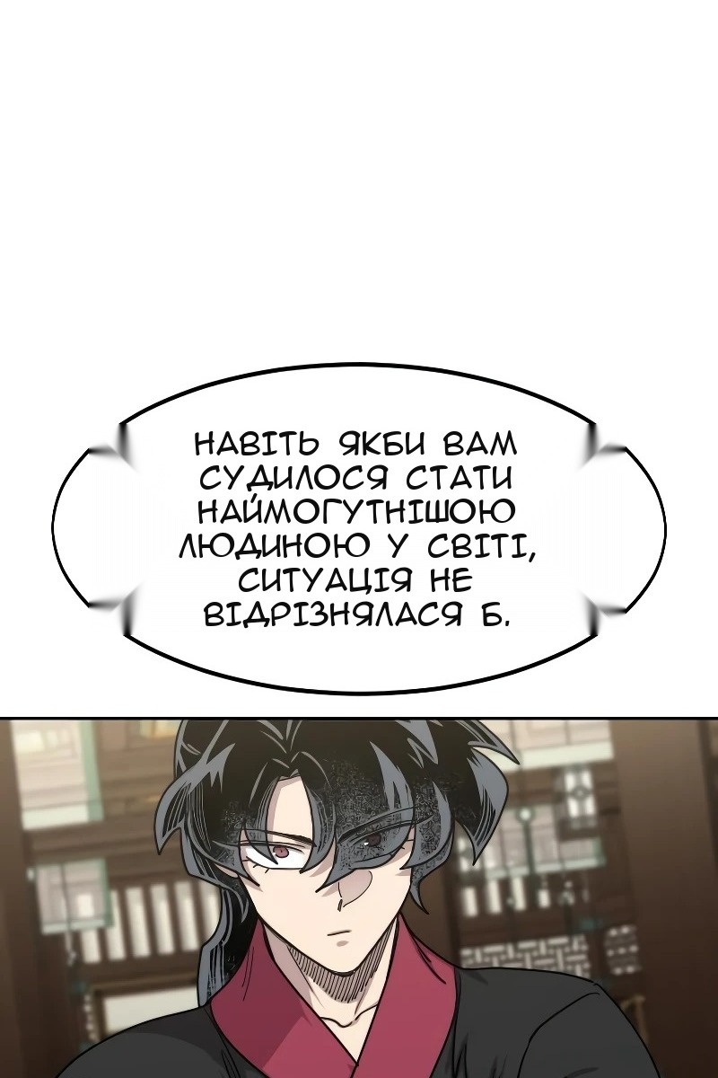 Сторінка 56