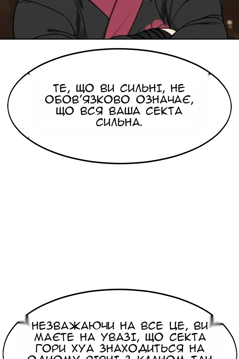 Сторінка 57