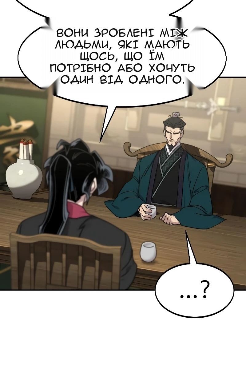 Сторінка 60