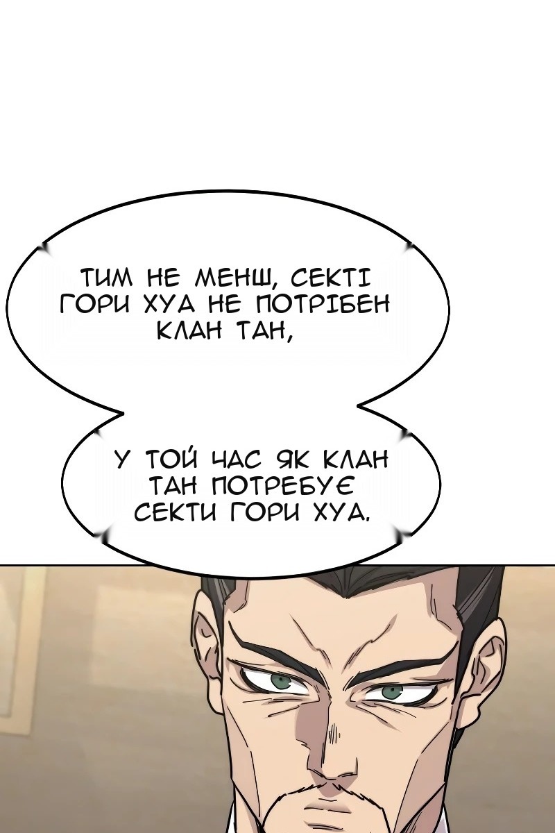 Сторінка 61