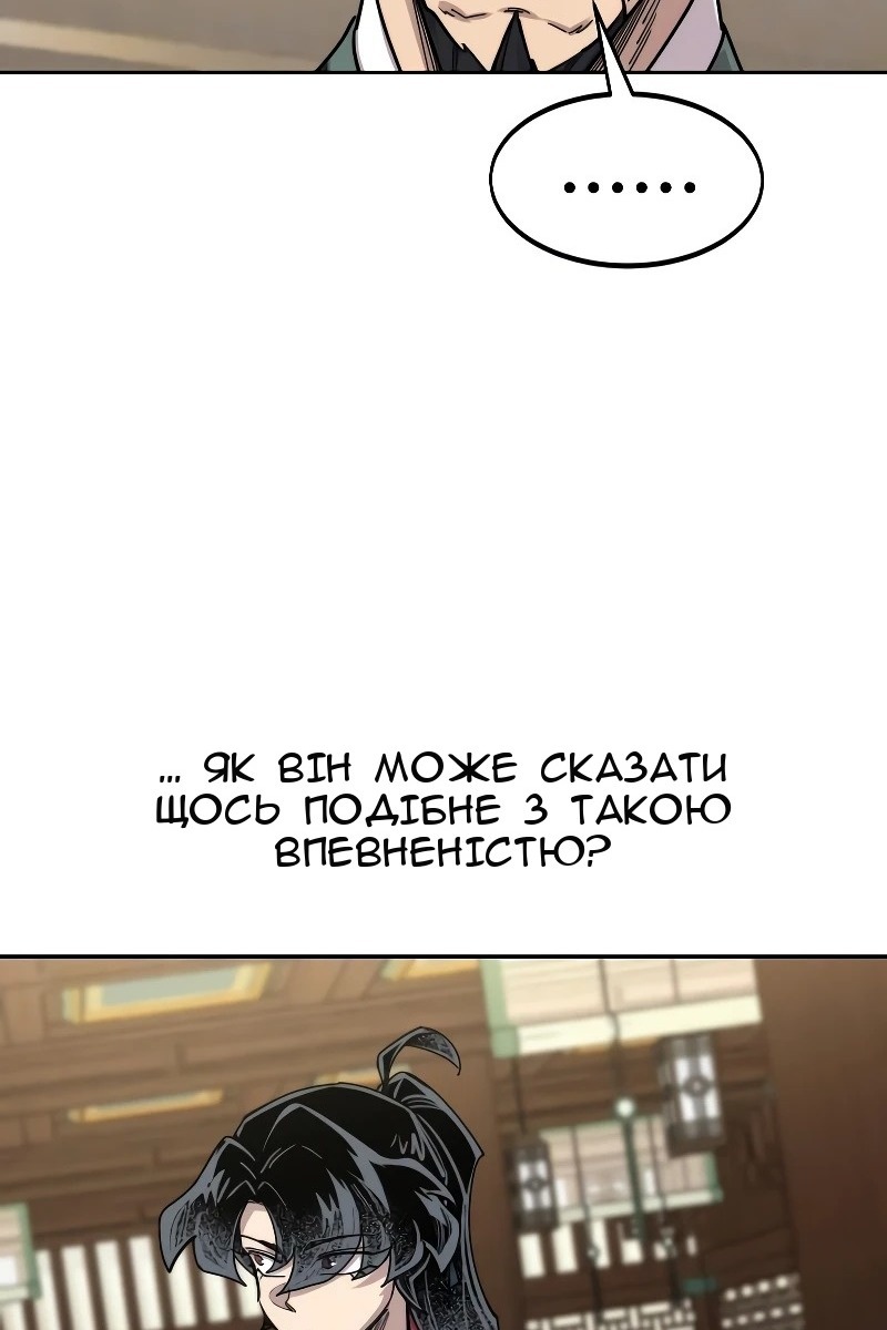 Сторінка 62