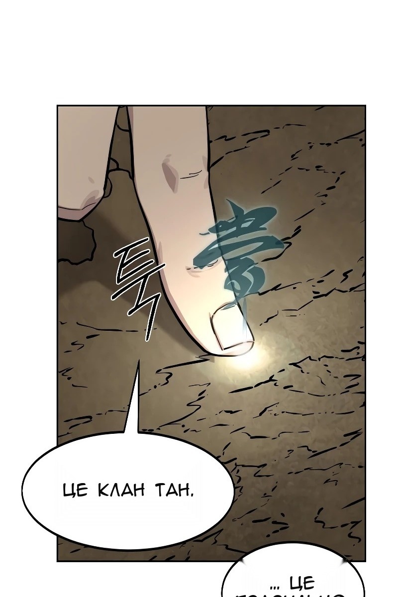 Сторінка 68