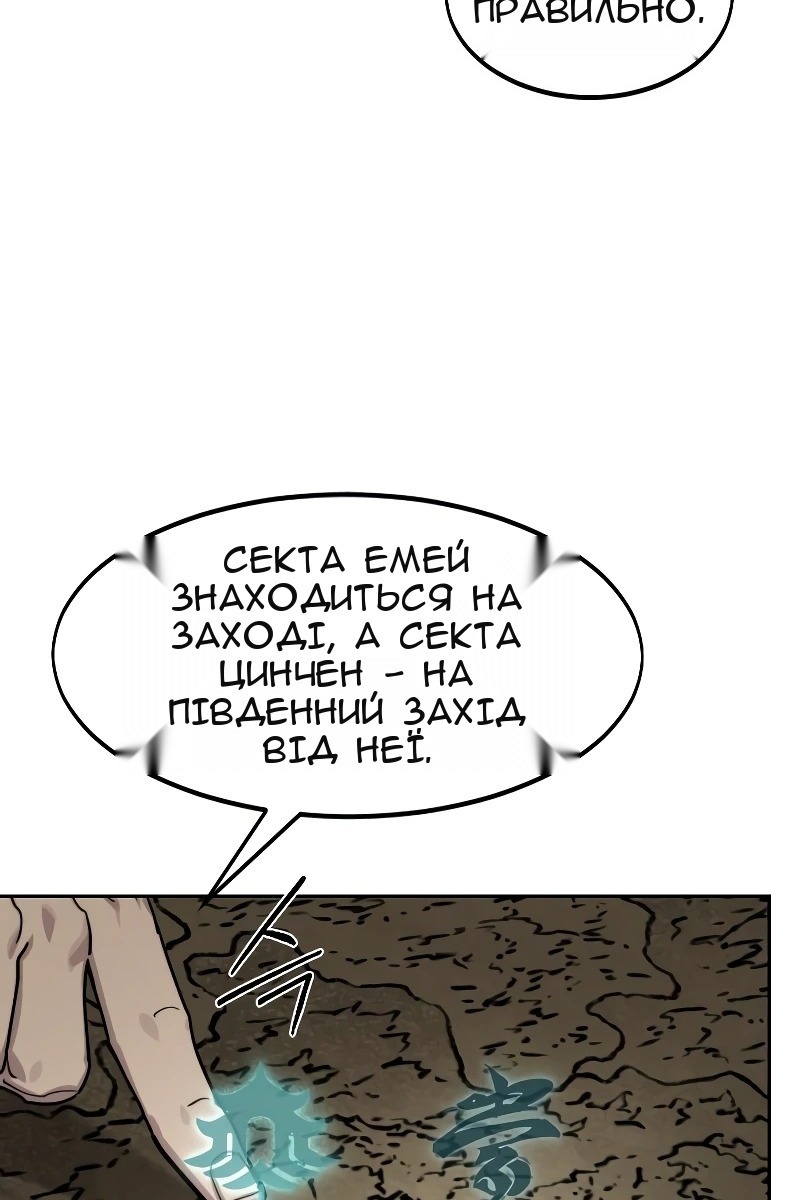 Сторінка 69