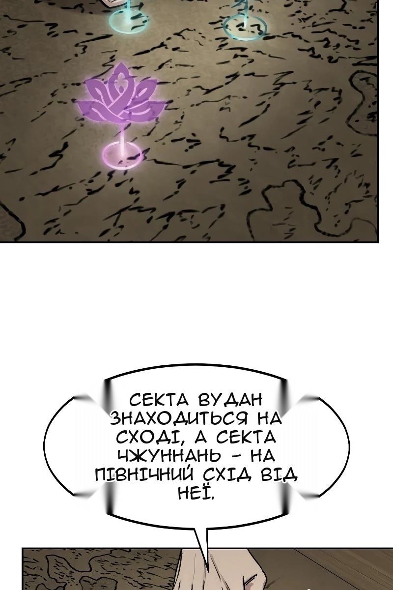 Сторінка 70