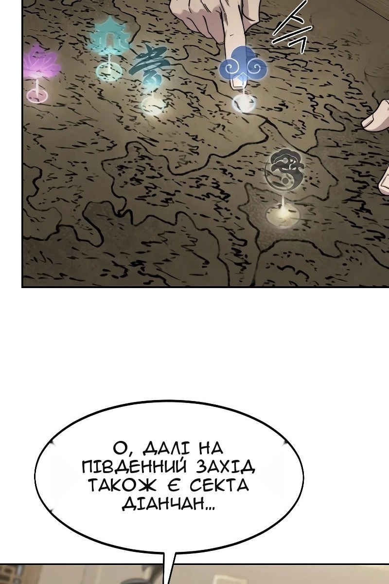 Сторінка 71